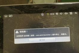 台电平板x80hd电脑开不了机,台电X80HD平板电脑开不了机？全方位解决攻略！