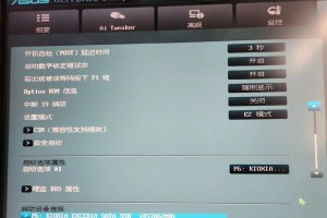 电脑 横线 开不了机,解析开机无法启动的常见原因与解决策略