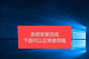 win7旗舰版安装教程（详细步骤指导，让你快速掌握安装技巧）