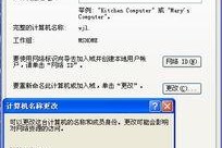 局域网移动硬盘怎么弄出来,局域网移动硬盘数据提取与共享攻略