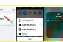 手机投屏电脑怎么设置