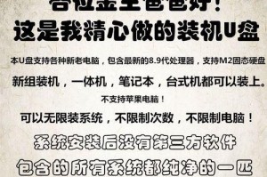 如何将Win10系统重装为XP系统（详细教程，操作简单易上手）