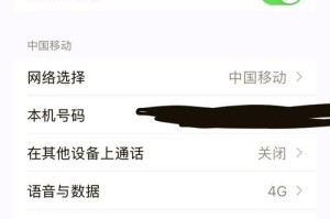 苹果手机热点怎么改名,苹果手机热点名称更改全攻略