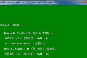 笔记本重新装系统教程（从零开始，轻松重建你的笔记本电脑）