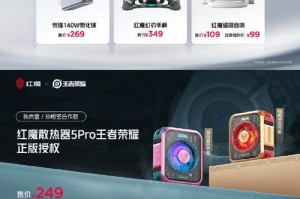 魔箭机械键盘（突破游戏边界，掌控胜利的关键）