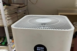 小米净化器2（高效过滤、智能操控，打造清新舒适的居家环境）