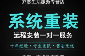 Win7Win8双系统安装教程（轻松学会如何在一台电脑上安装Win7和Win8系统）