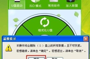 XP系统U盘驱动安装教程（一步步教你安装XP系统下的U盘驱动）