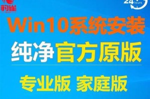 Win7笔记本刷机教程（全面解析Win7笔记本刷机步骤，带你实现系统升级的完美体验）