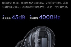 魅族EP系列耳机（魅族EP系列耳机的音质和舒适度分析）