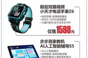 时尚电器购物指南（探索时尚电器世界，购买最适合你的产品）