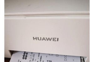 华为v1打印机显示p2怎么回事,P2错误代码排查指南