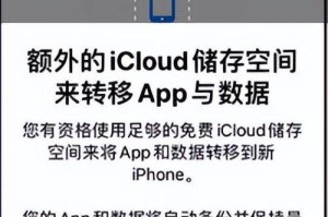 手机数据备份的重要性及方法（详解手机数据备份的好处和备份方法）