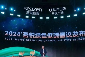 愿景资本（投资领域多元化、创新驱动与社会责任兼顾的领军企业）