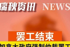 以裁决之镰（正义的武器，彰显裁决的力量）