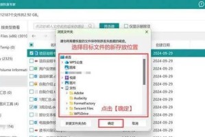 U盘数据突然不见了，如何恢复？（教你几种简单有效的方法，让你的U盘数据重见天日）