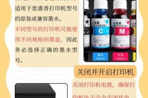 惠普打印机怎么加纸,告别打印难题”