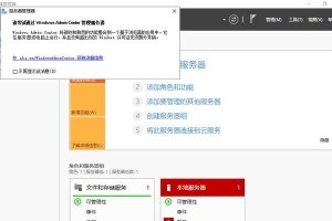 服务器系统U盘安装教程（轻松部署服务器系统，掌握U盘安装技巧）