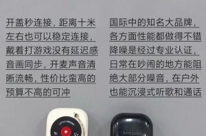 蓝牙耳机有延迟正常吗,正常现象还是需关注的问题？
