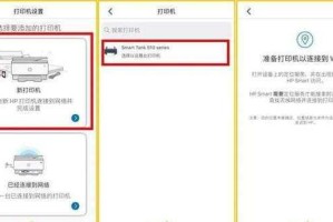 微信小程序版打印机怎么安装,微信小程序版打印机安装指南n副标题：轻松一步，实现微信小程序与打印机的无缝连接