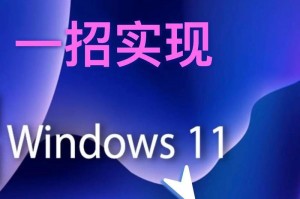 以惠普电脑Win10重装系统教程（详细步骤教你如何重新安装Windows10）