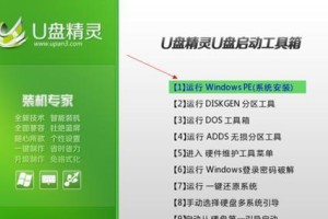 大白菜优盘5系统教程（一键安装、优化设置、实用工具，全面掌握大白菜优盘5的强大功能）