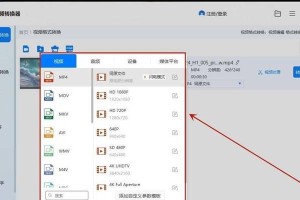 免费文件格式转换软件的利用与选择（轻松解决文件格式不兼容的困扰，推荐三款实用工具）