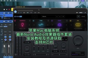 苹果店电脑装系统教程（快速学习如何在苹果店电脑上进行系统安装）