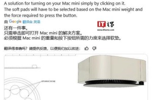 电源键无法亮起电脑的解决方法（怎样解决电源键无法启动电脑的问题）