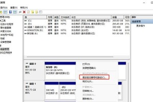 电脑显示U盘但无法读取的原因（探究U盘读取故障的可能原因及解决方法）