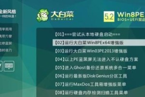 大白菜U盘启动教程XP（手把手教你用大白菜U盘启动XP系统，再也不用担心系统崩溃！）