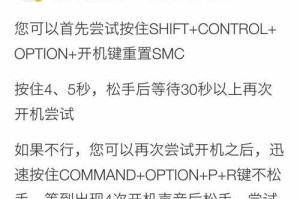 电脑风扇错误如何开机（解决电脑风扇故障的简易方法）