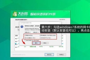 联想U大师U盘重装系统教程（用联想U大师U盘快速恢复系统，解决电脑问题）