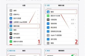 苹果手机怎么调出小圆圈,解锁便捷操作新体验