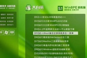大白菜U盘重装XP系统教程（简单易懂的操作步骤，让你轻松重装XP系统）