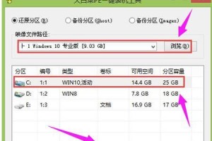 Win10安装大白菜教程（详细步骤带你玩转Win10，轻松安装大白菜软件）