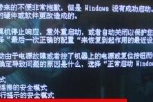 电脑被病毒破坏开不了机,开机无望，紧急应对攻略揭秘