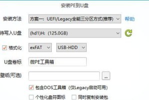 使用U盘在Win10上安装双系统的教程（使用U盘轻松实现Win10双系统安装，详细步骤一览）