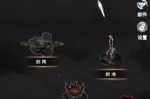 手机U盘游戏玩法大揭秘（轻松愉快的游戏体验从你的U盘开始）