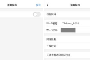 如何设置路由器wifi，轻松分享网络连接（一步步教你设置路由器wifi，让你的网络畅通无阻）