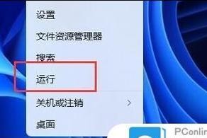解决电脑系统错误的方法（技巧、故障排除和维修指南）