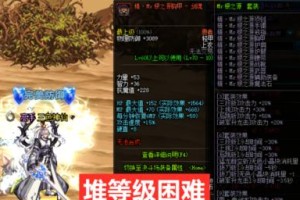 《DNF2015国庆称号怎么样？一场视觉与实力的盛宴》（DNF2015国庆称号，华丽而强大的战斗装扮）