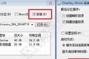 使用深度光盘安装Win7系统的详细教程（从零开始轻松安装Win7系统，快速上手使用）
