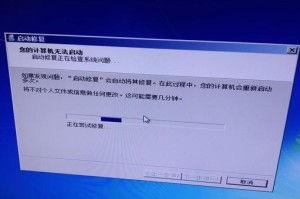 电脑密码错误的原因及解决方法（密码错误提示是如何产生的，如何解决密码错误问题）
