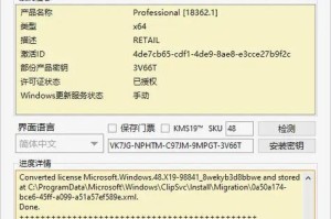 使用U盘安装Linux系统的详细教程（轻松学会使用U盘安装Linux系统，简单高效！）