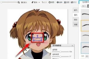 快速上手在线美图秀秀，轻松处理照片（用美图秀秀，让你的照片更加精彩）