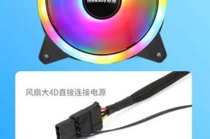 主机怎么接移动硬盘启动,移动硬盘接入与引导设置指南