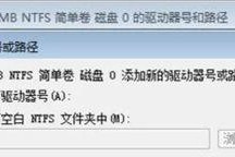 怎么看移动硬盘盘符,揭秘移动硬盘盘符生成之谜
