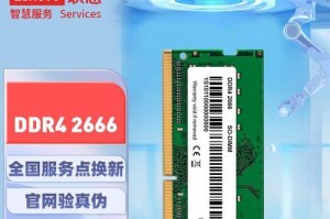 联想E52内存升级教程（简明易懂的联想E52内存条安装指南，让您的电脑运行更流畅）