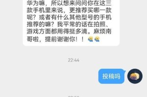 如何准确识别手机型号？（一键解密手机型号，轻松查找手机背后的秘密）